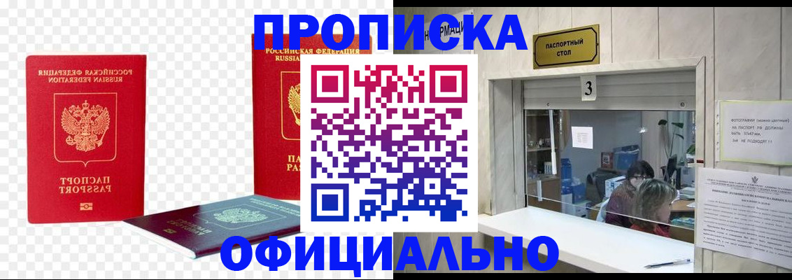 найти адрес прописки в Кемерово